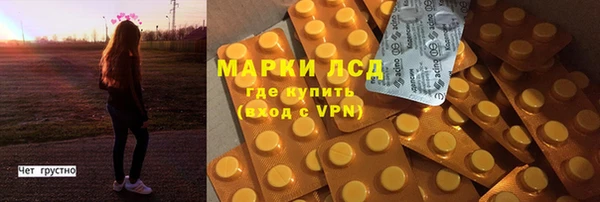 дистиллят марихуана Ладушкин