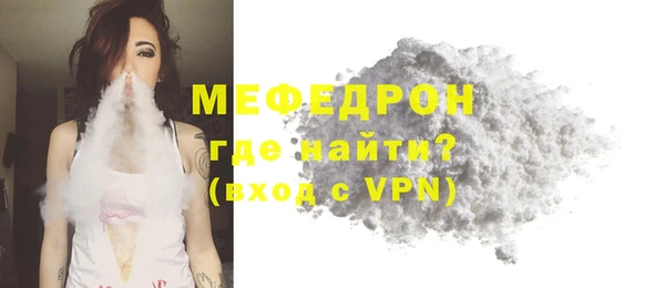 метамфетамин Кукмор