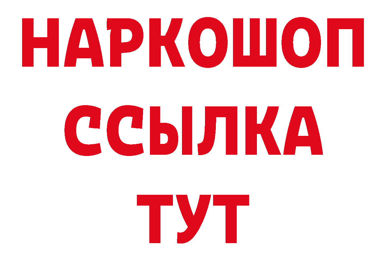 ГЕРОИН афганец рабочий сайт это гидра Лиски